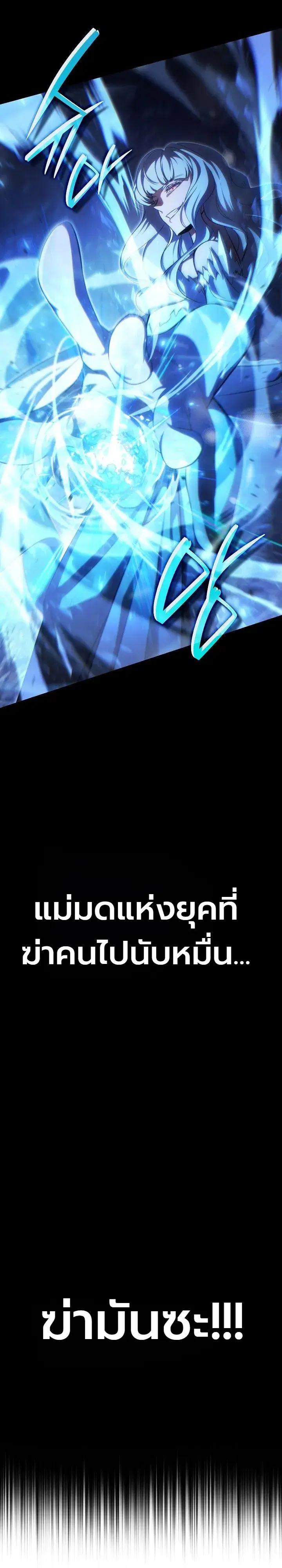 หน้า 52 จาก 54