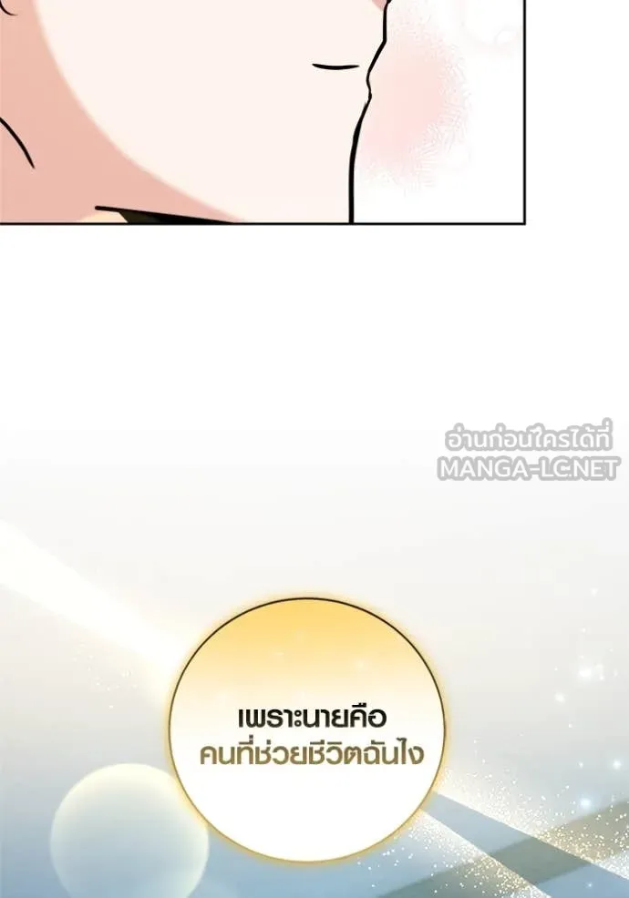 หน้า 77 จาก 173