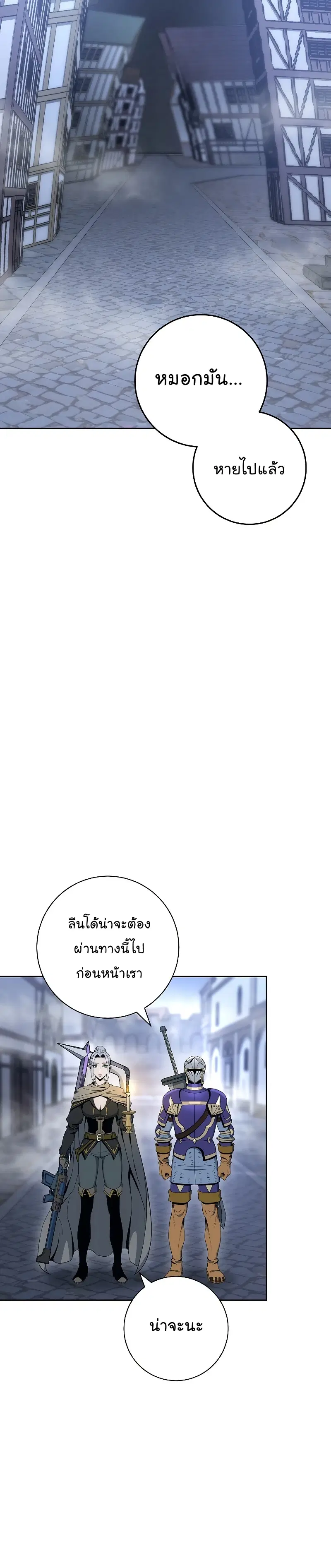 หน้า 35 จาก 52