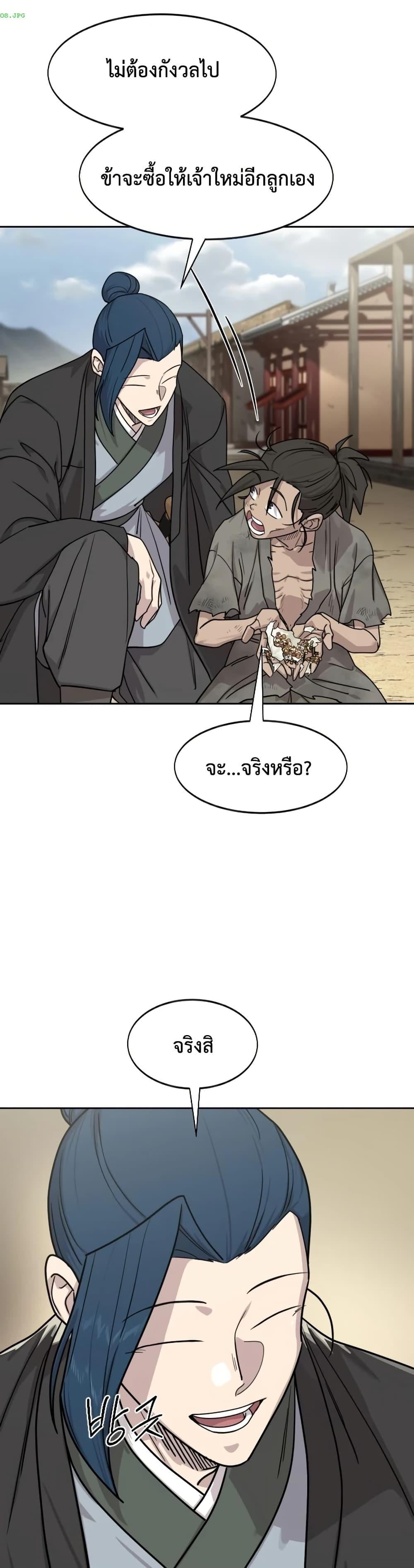 หน้า 35 จาก 50