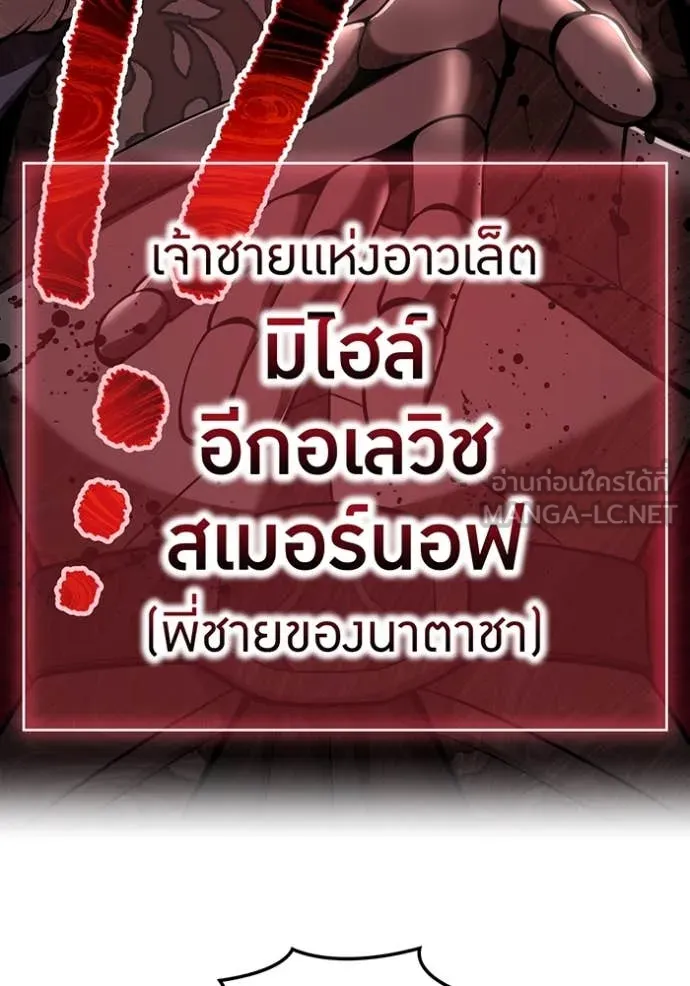หน้า 124 จาก 127