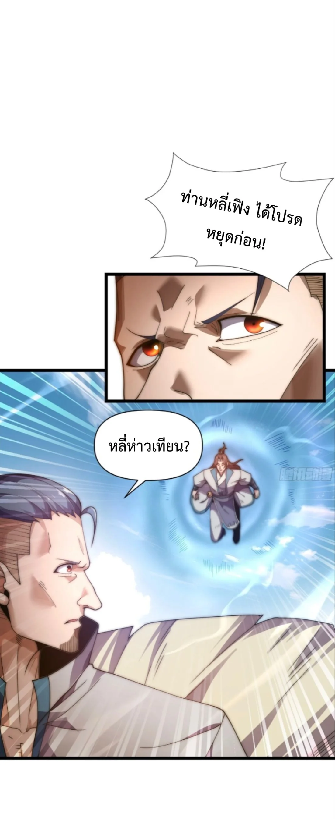 หน้า 45 จาก 53