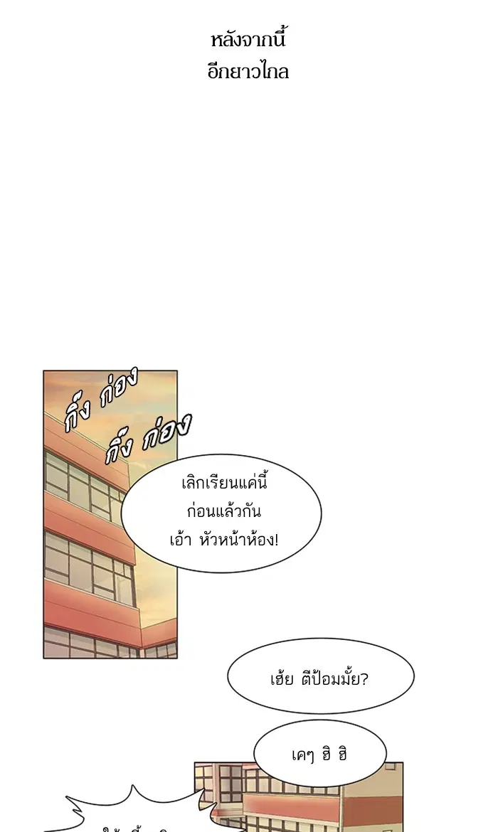 หน้า 49 จาก 57