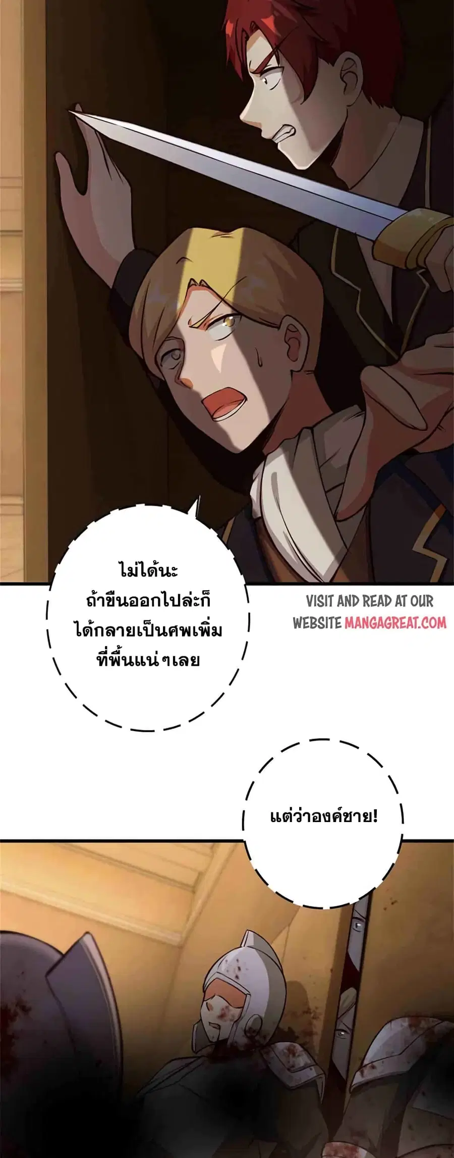 หน้า 12 จาก 41