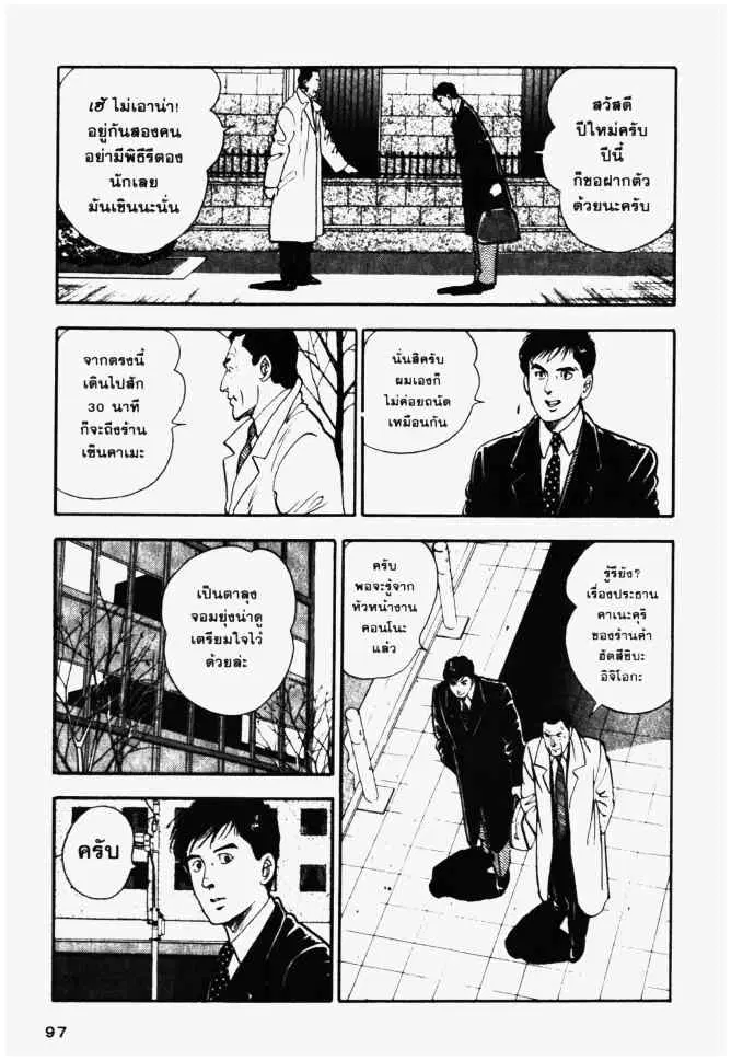 หน้า 13 จาก 24