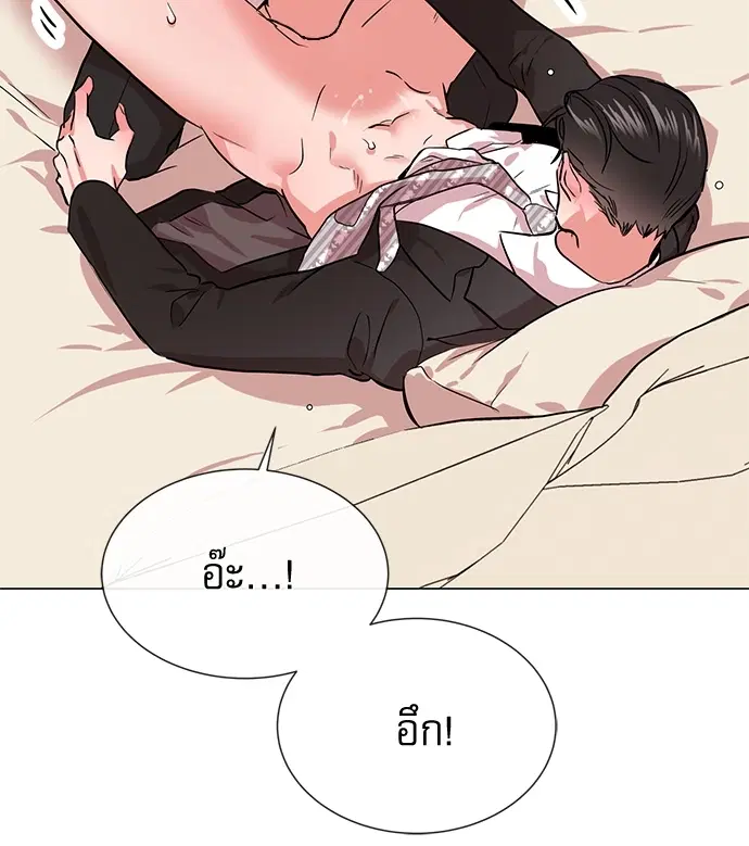 หน้า 69 จาก 80