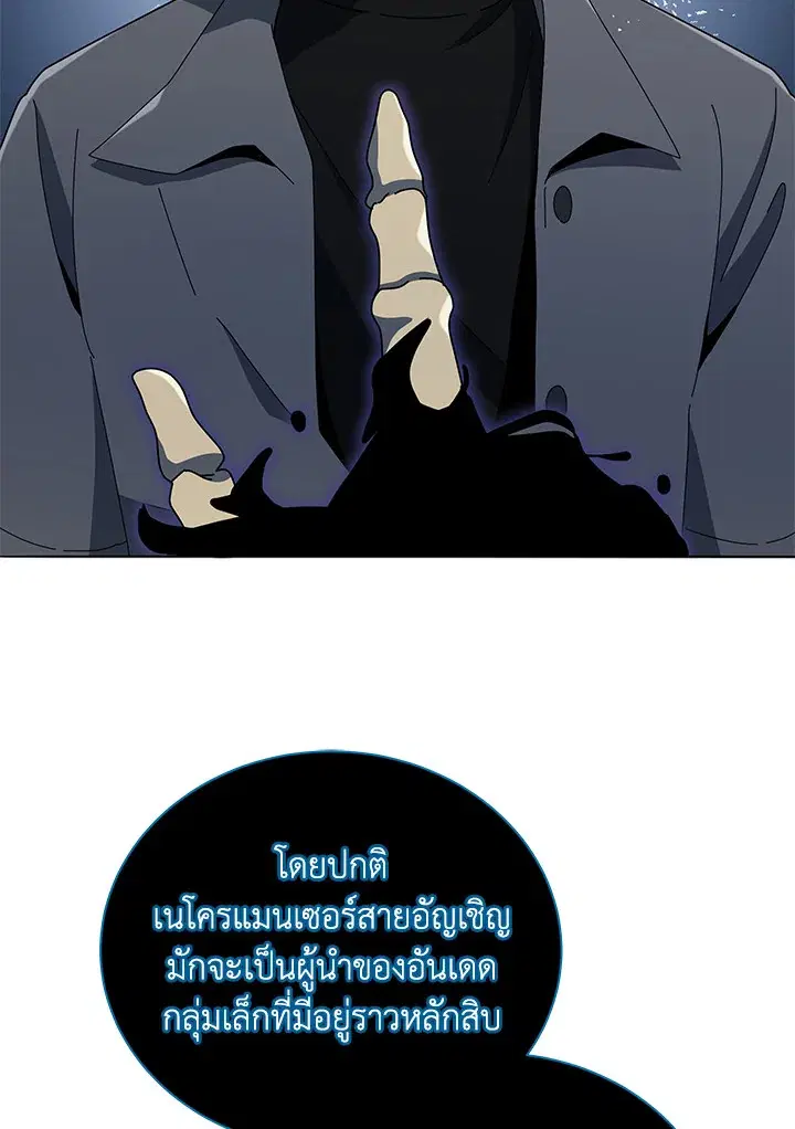 หน้า 60 จาก 130