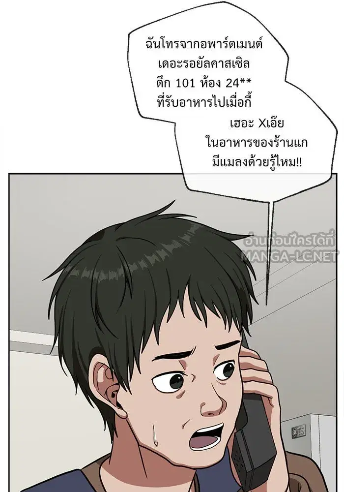 หน้า 114 จาก 154