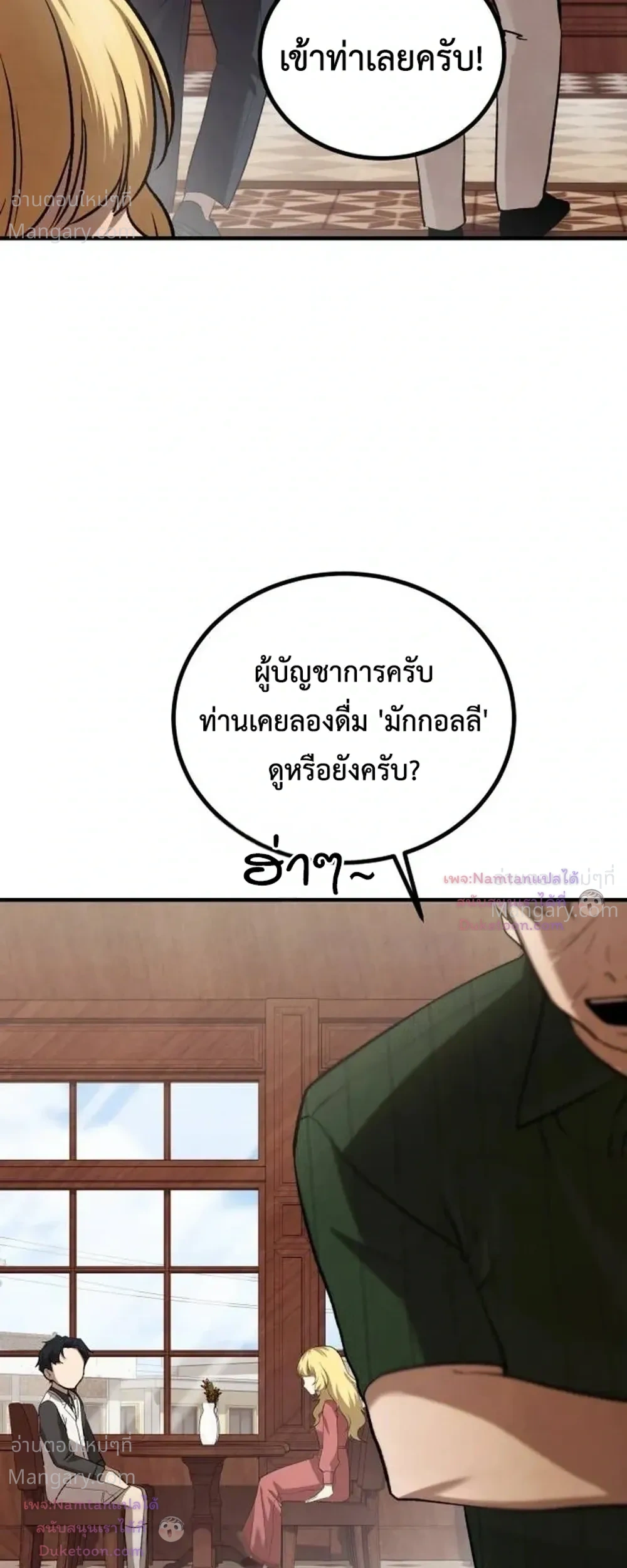 หน้า 23 จาก 49
