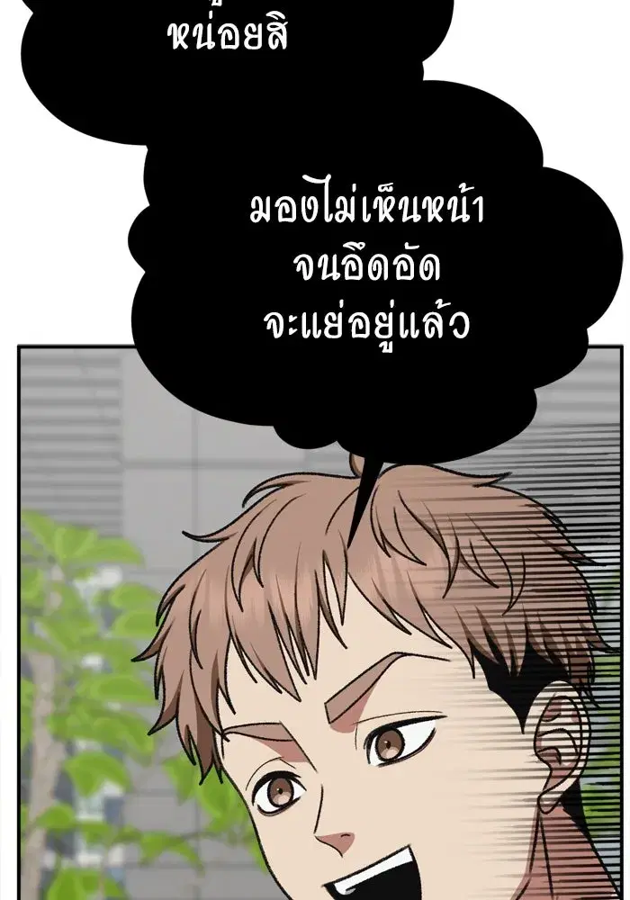 หน้า 154 จาก 175