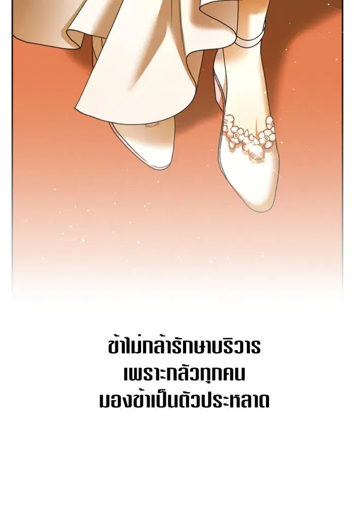 หน้า 53 จาก 218