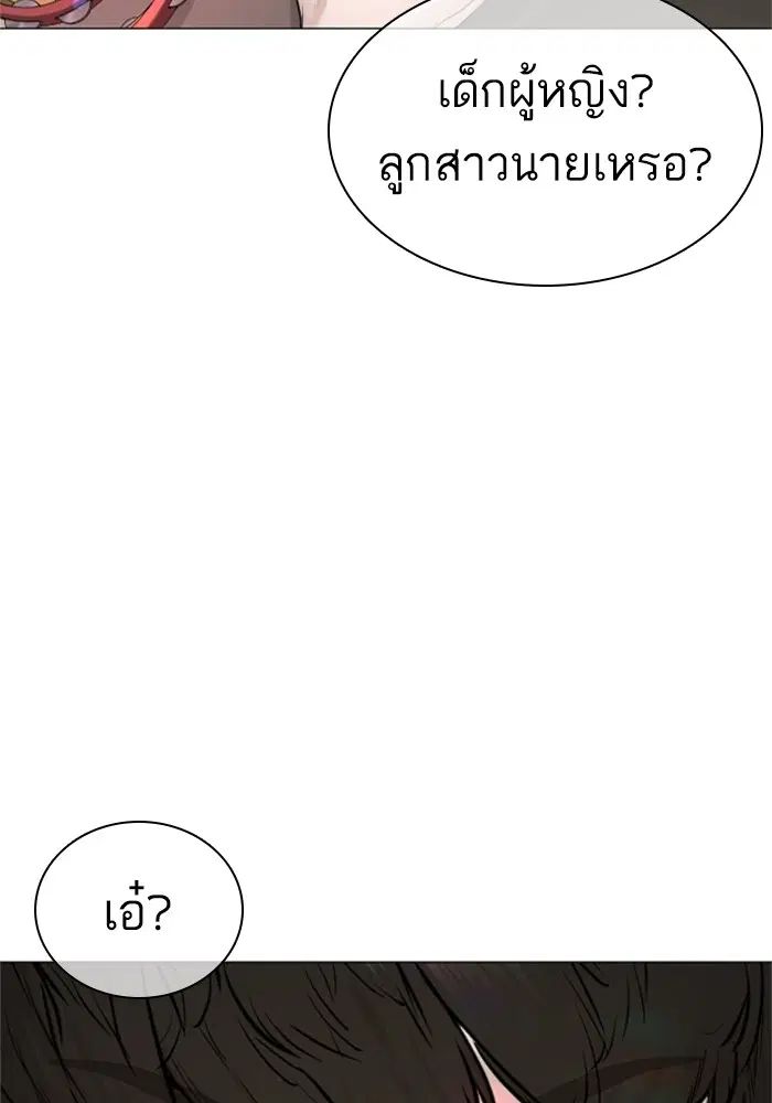 หน้า 135 จาก 166