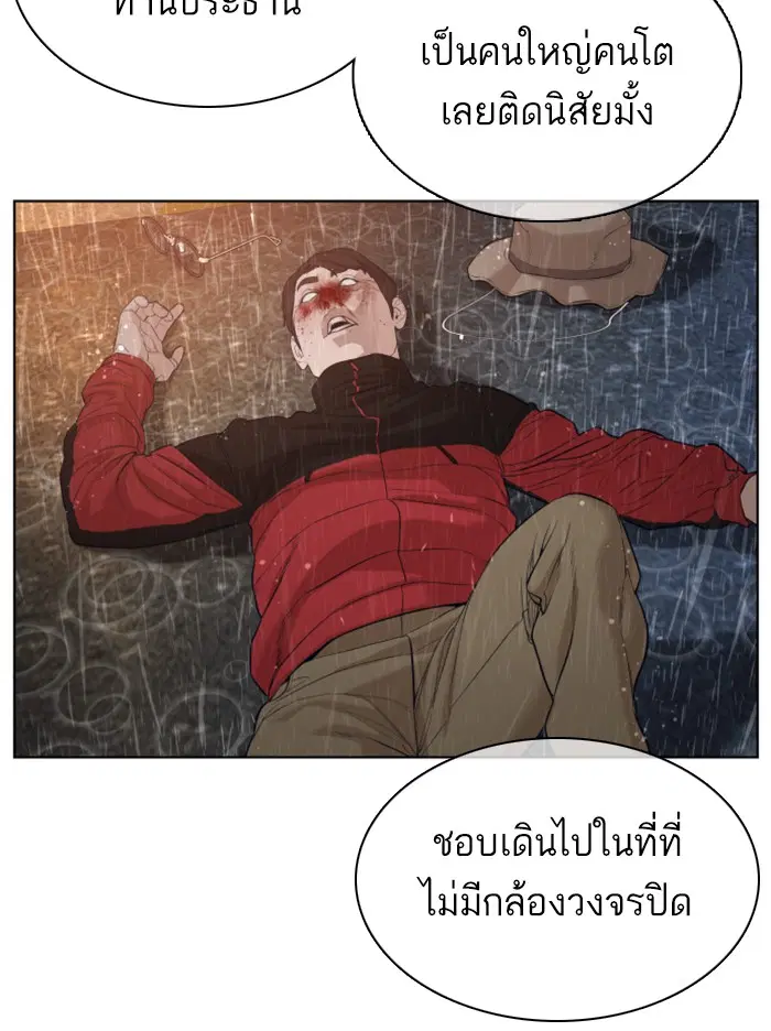 หน้า 167 จาก 191