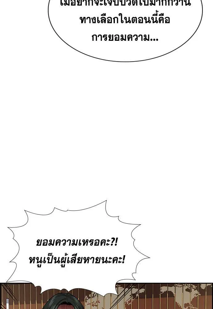 หน้า 52 จาก 144