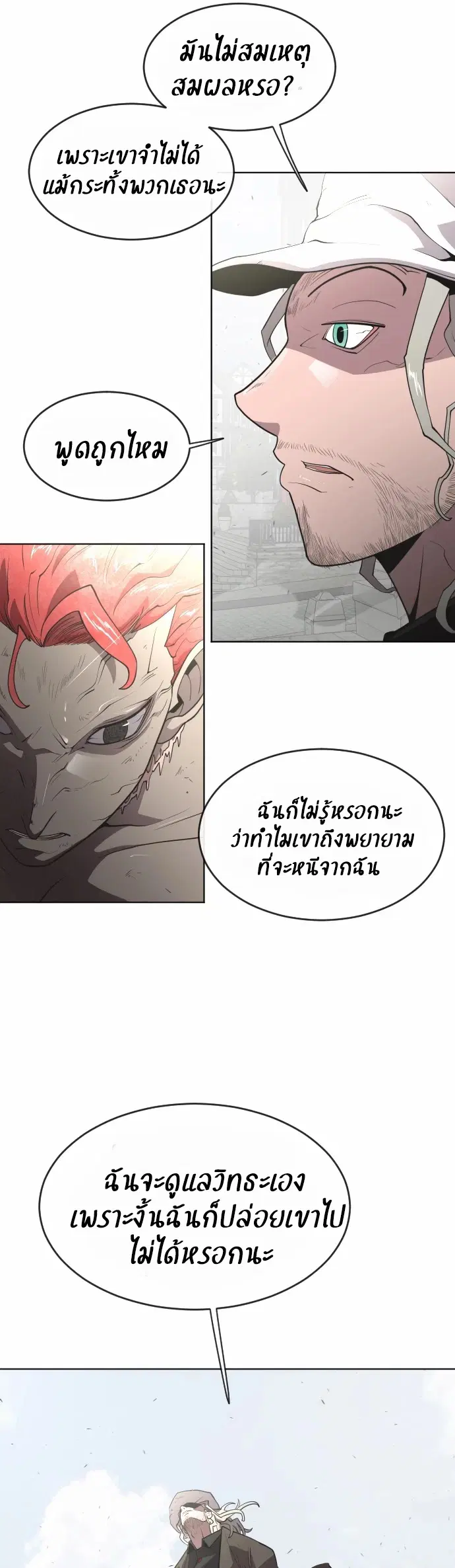 หน้า 9 จาก 17
