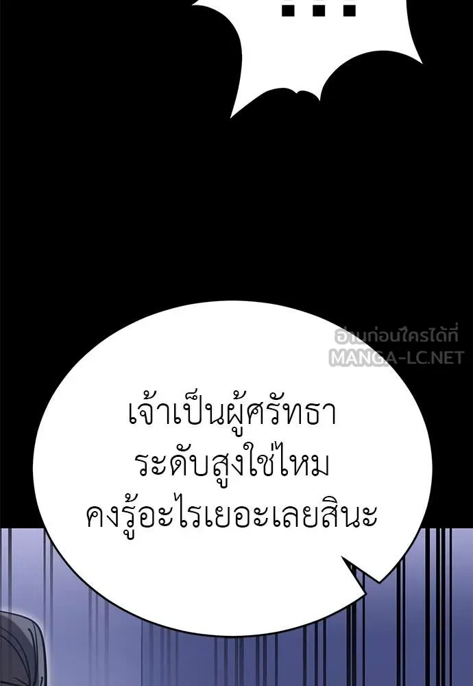 หน้า 153 จาก 165