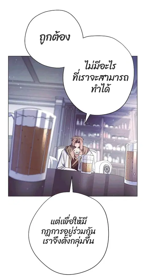 หน้า 53 จาก 87