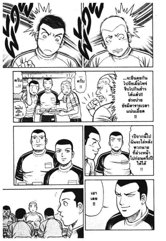 หน้า 16 จาก 17