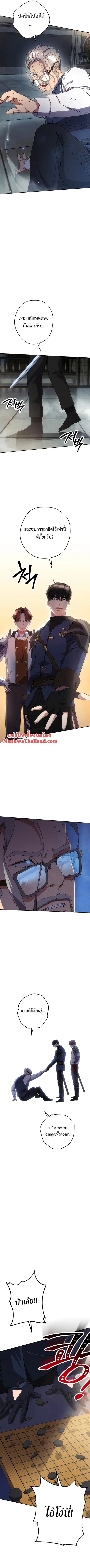 หน้า 7 จาก 11
