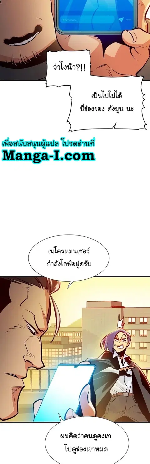 หน้า 24 จาก 74