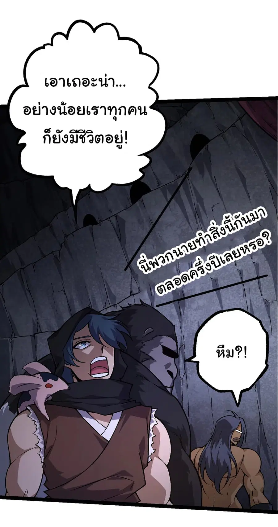 หน้า 4 จาก 58