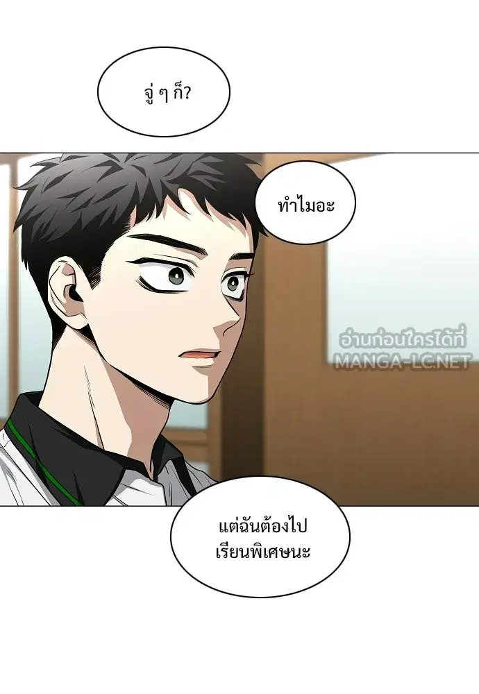 หน้า 105 จาก 131