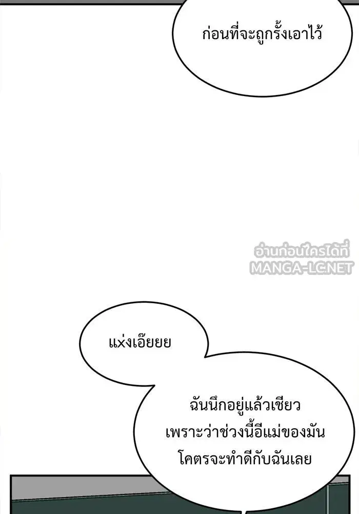 หน้า 105 จาก 187