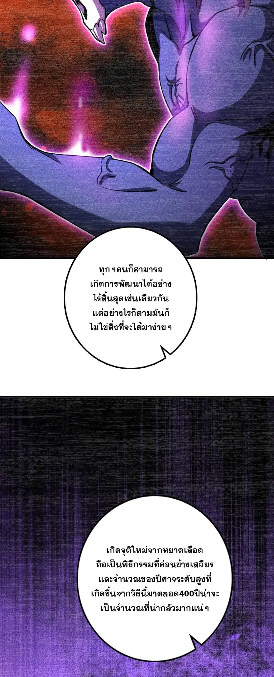 หน้า 28 จาก 41