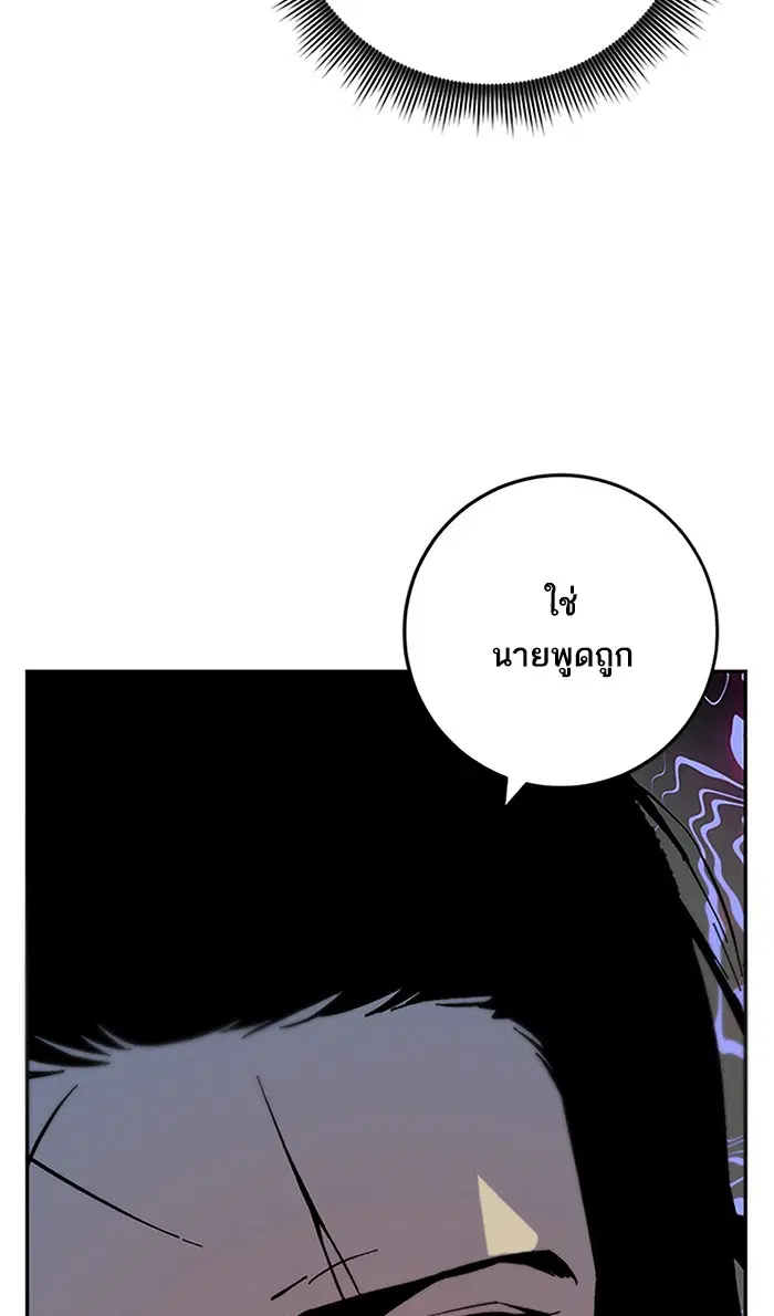 หน้า 44 จาก 98