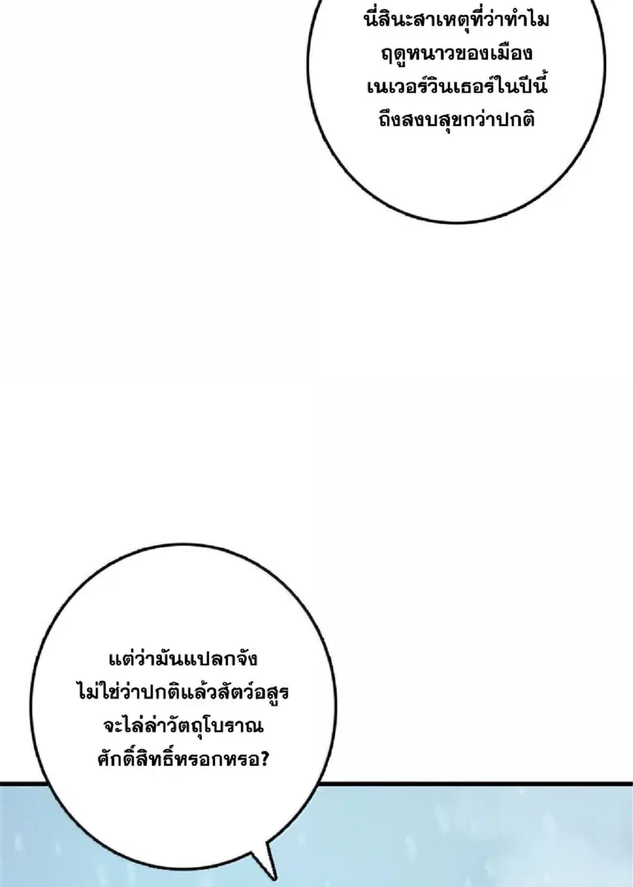 หน้า 66 จาก 105