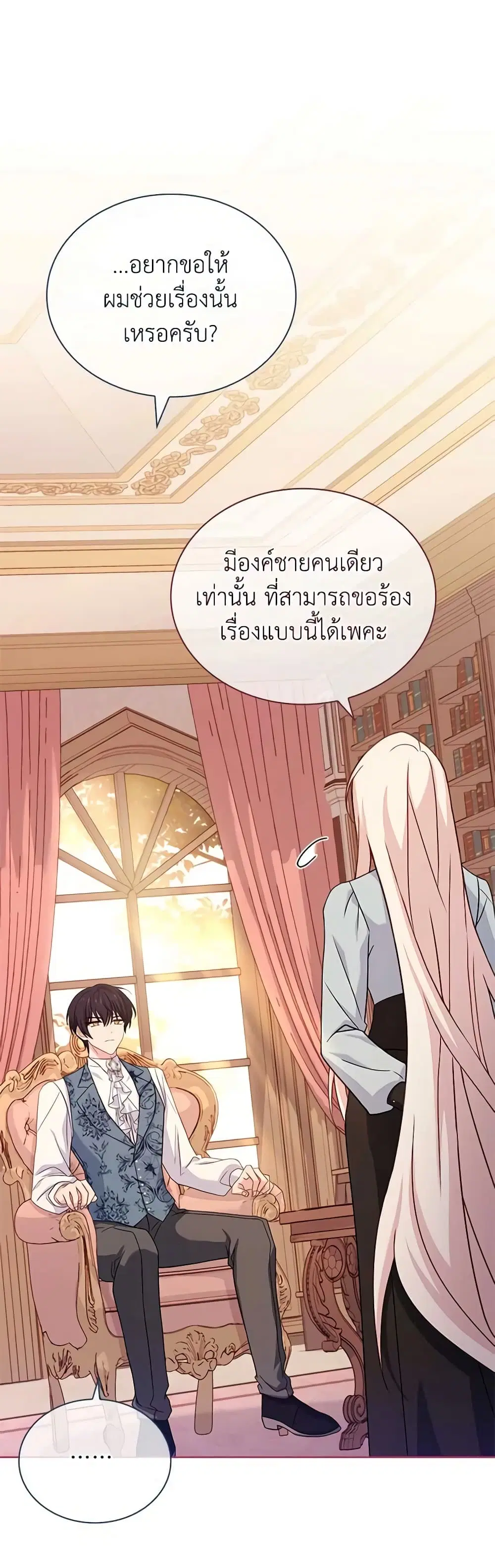 หน้า 16 จาก 47