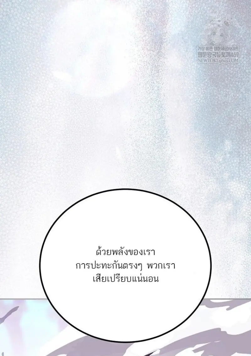 หน้า 100 จาก 136
