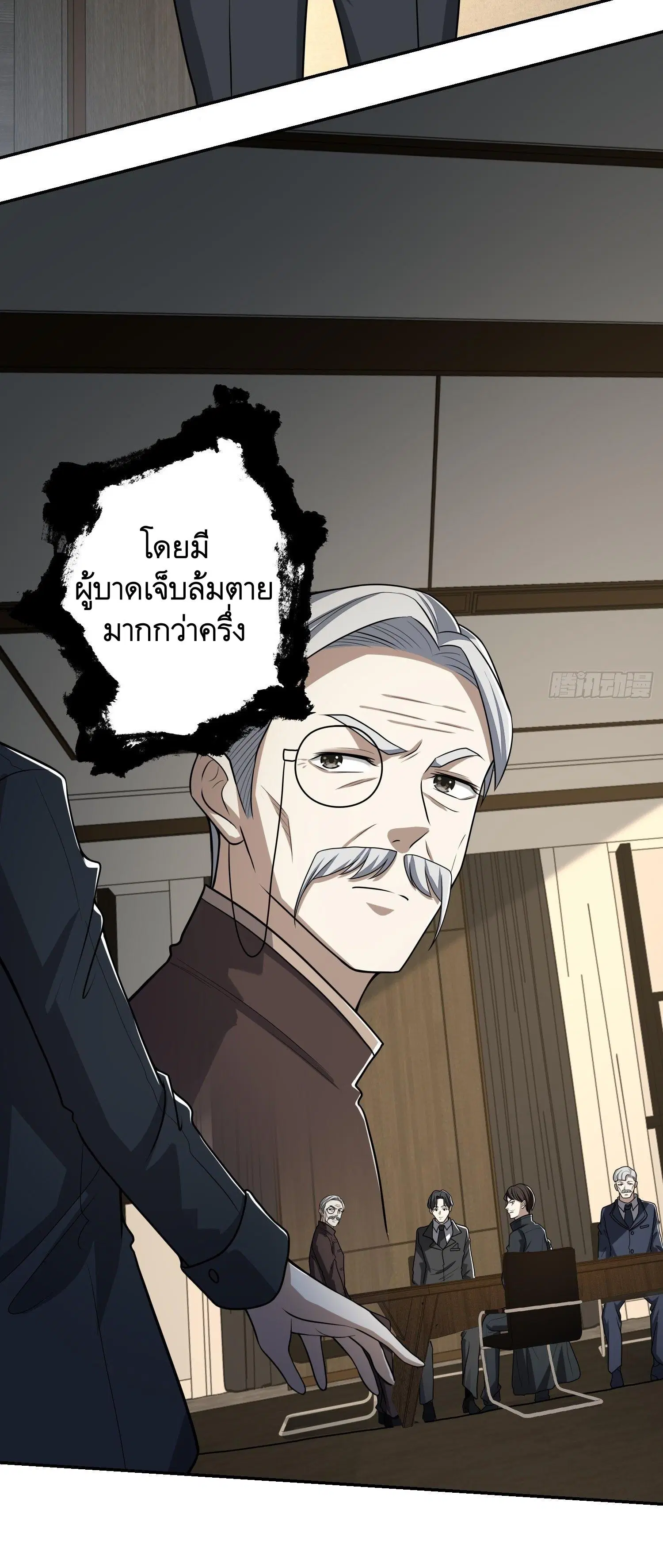 หน้า 57 จาก 57