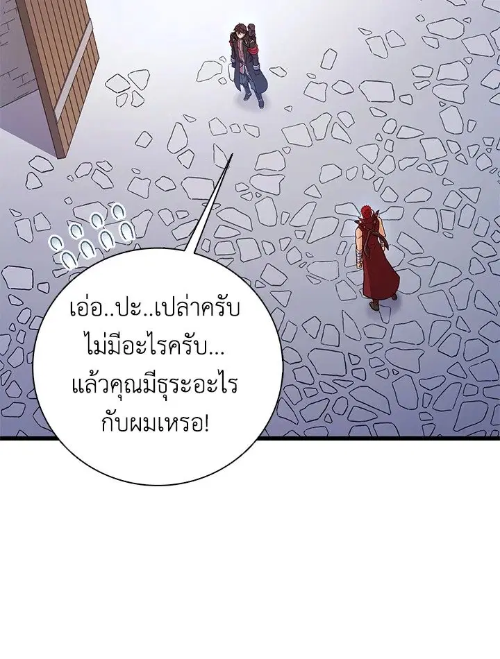 หน้า 41 จาก 105