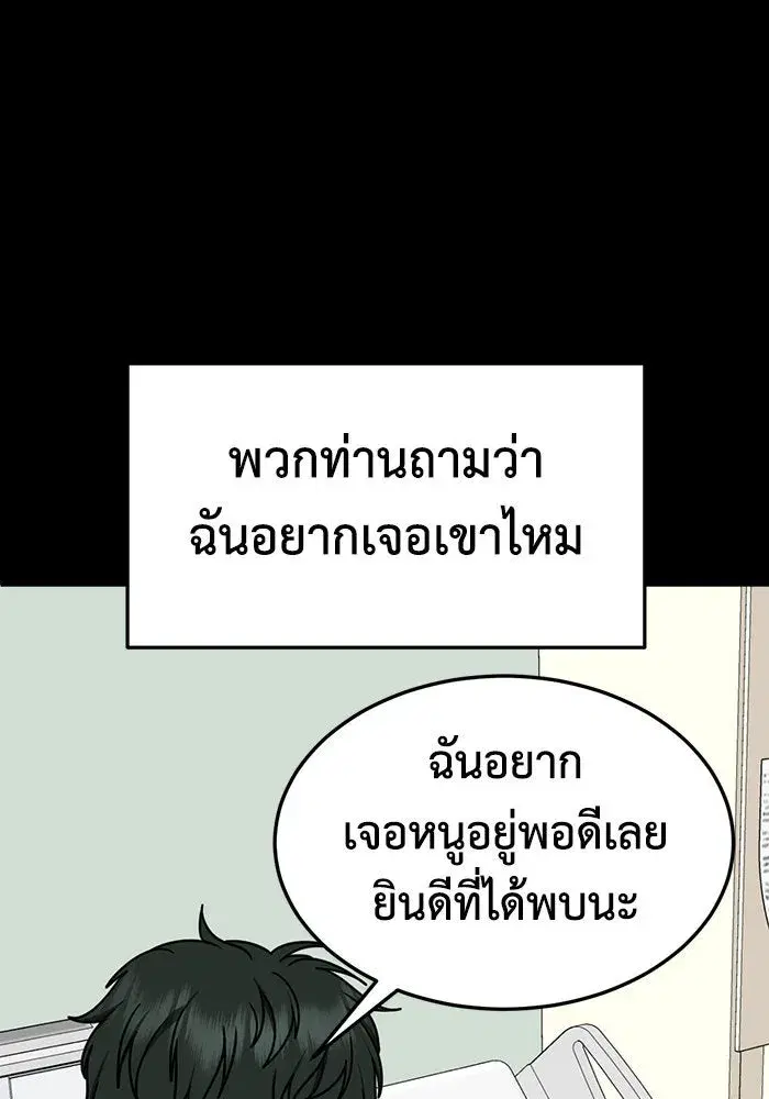 หน้า 40 จาก 155