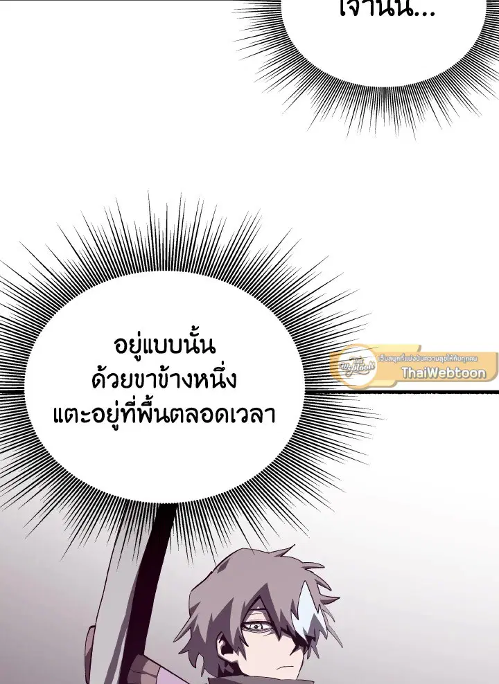หน้า 99 จาก 119