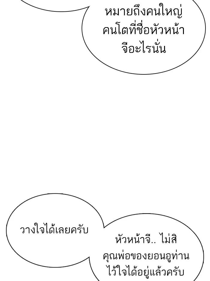 หน้า 121 จาก 191