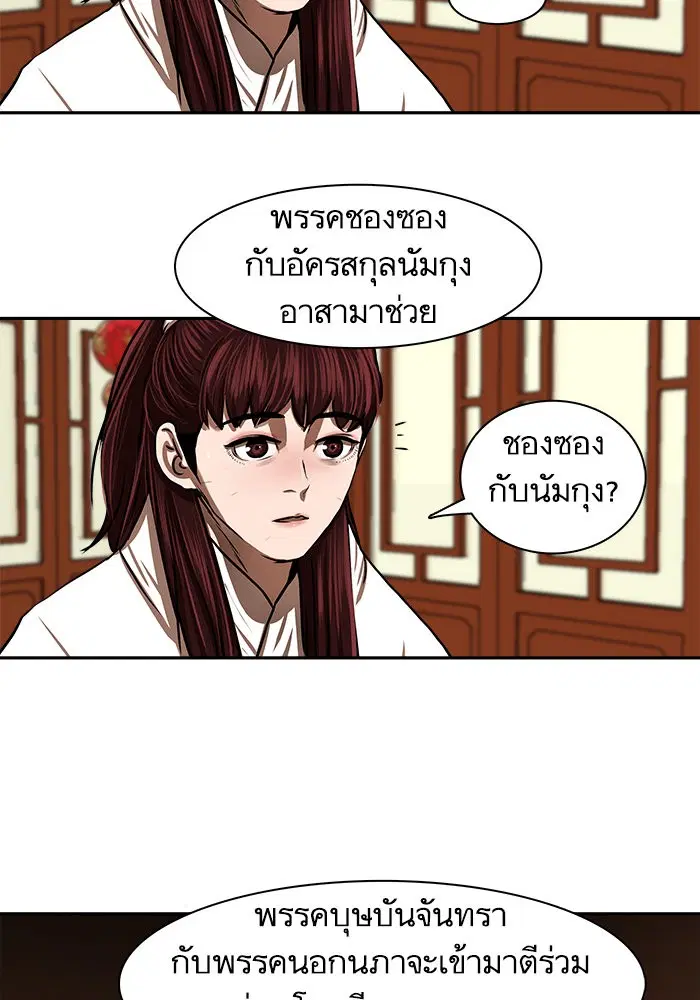 หน้า 45 จาก 68