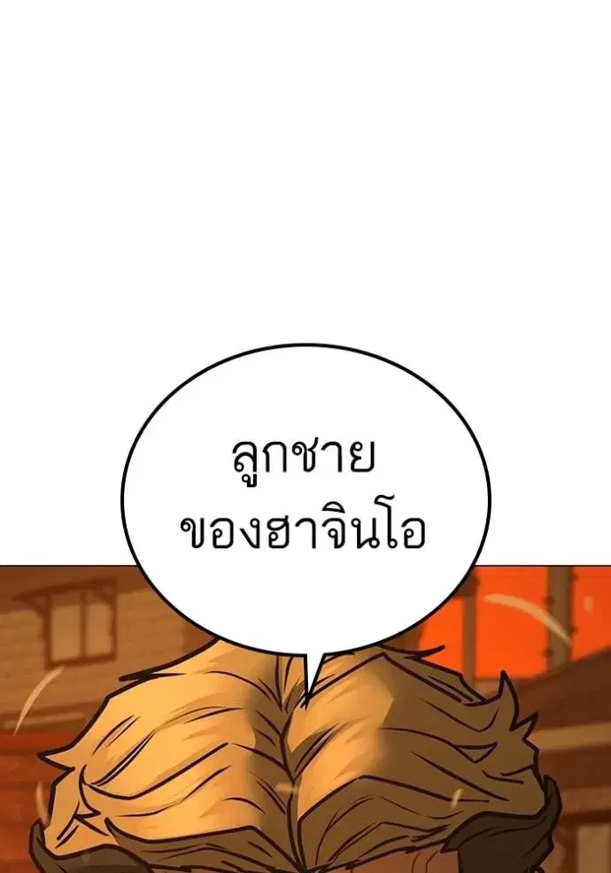 หน้า 63 จาก 199