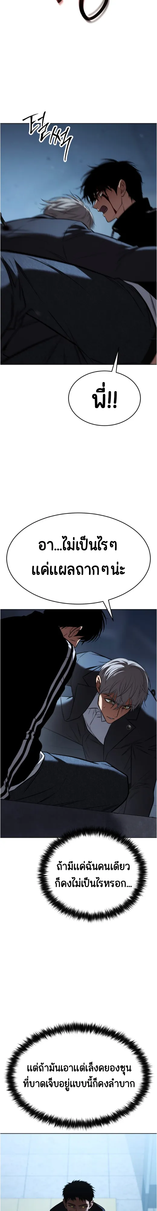 หน้า 44 จาก 49
