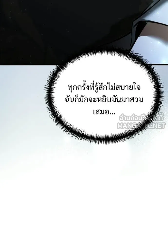 หน้า 97 จาก 171