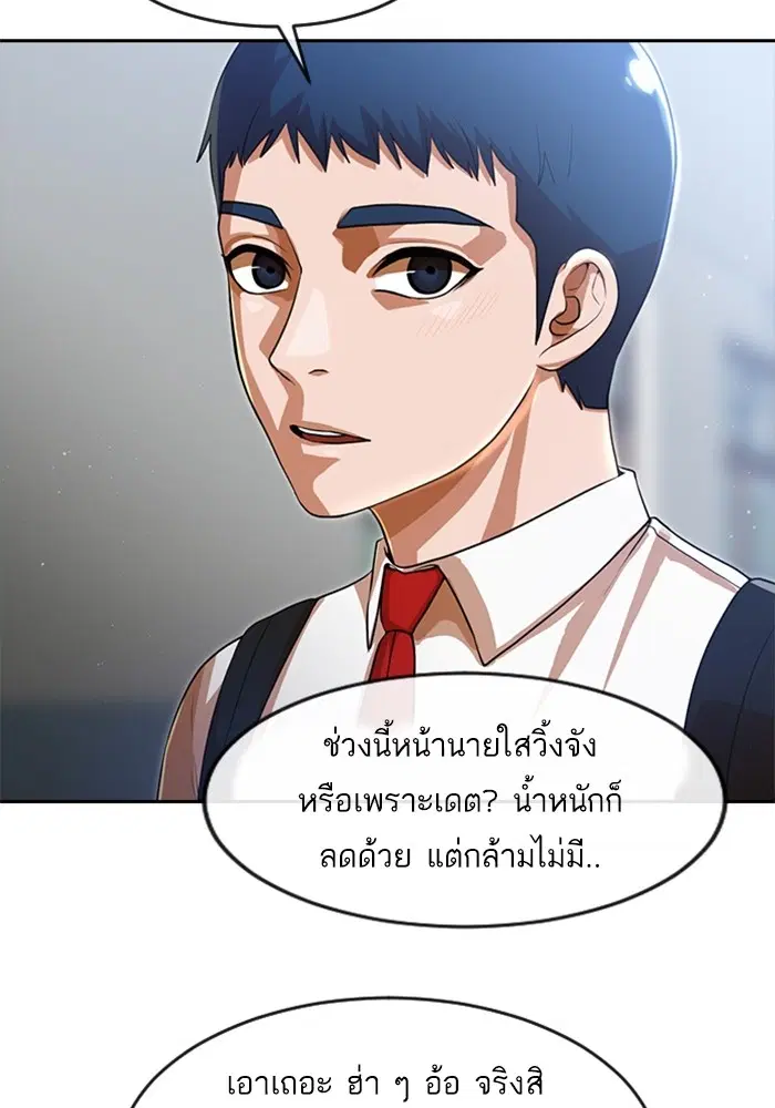 หน้า 15 จาก 120