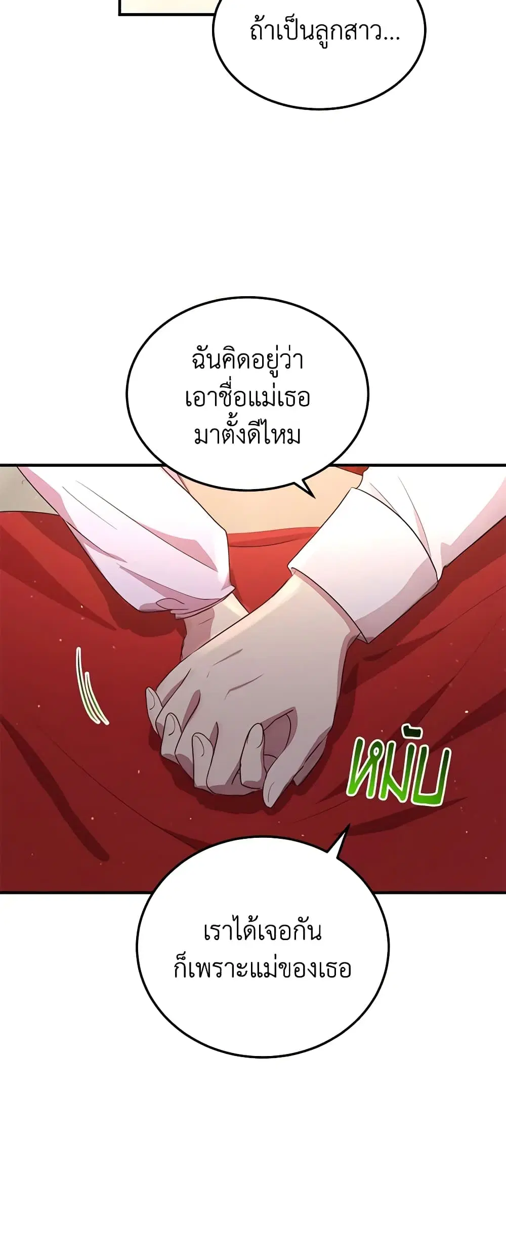 หน้า 9 จาก 34