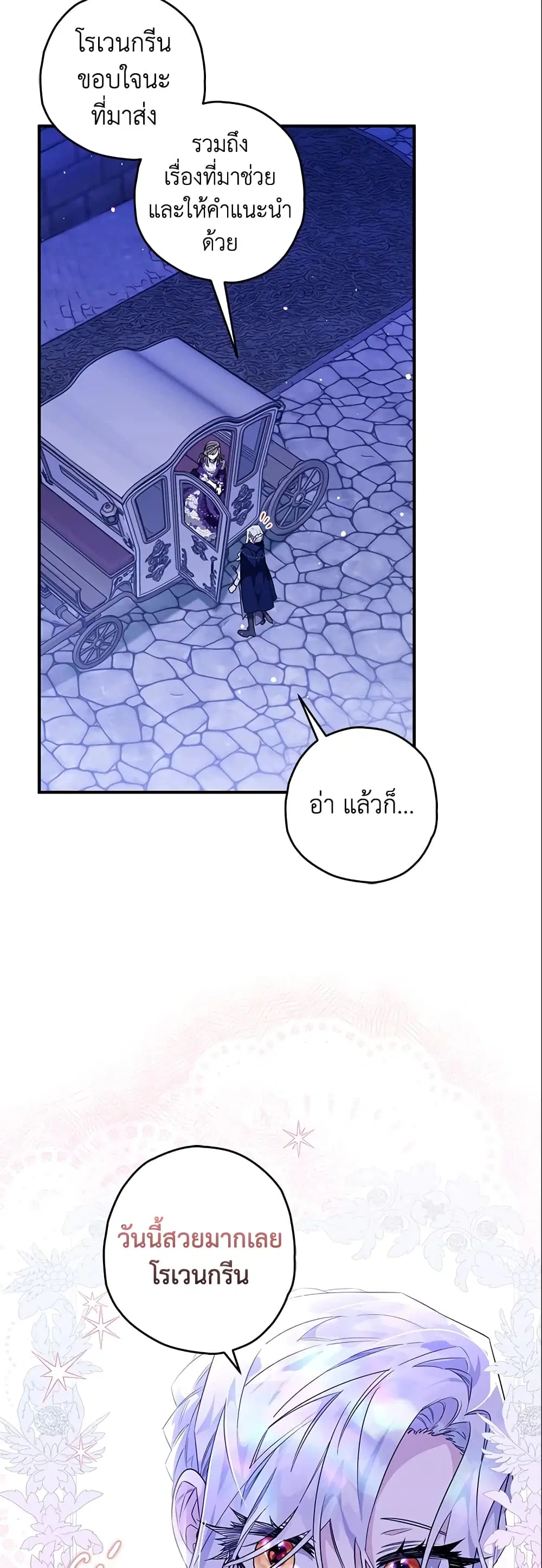 หน้า 29 จาก 44