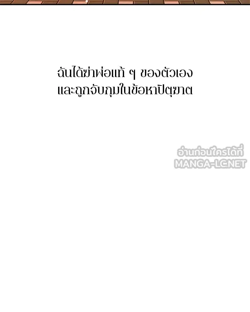 หน้า 138 จาก 140