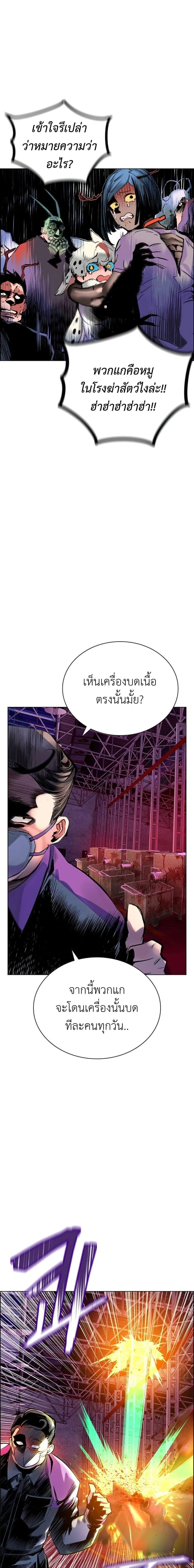หน้า 30 จาก 34