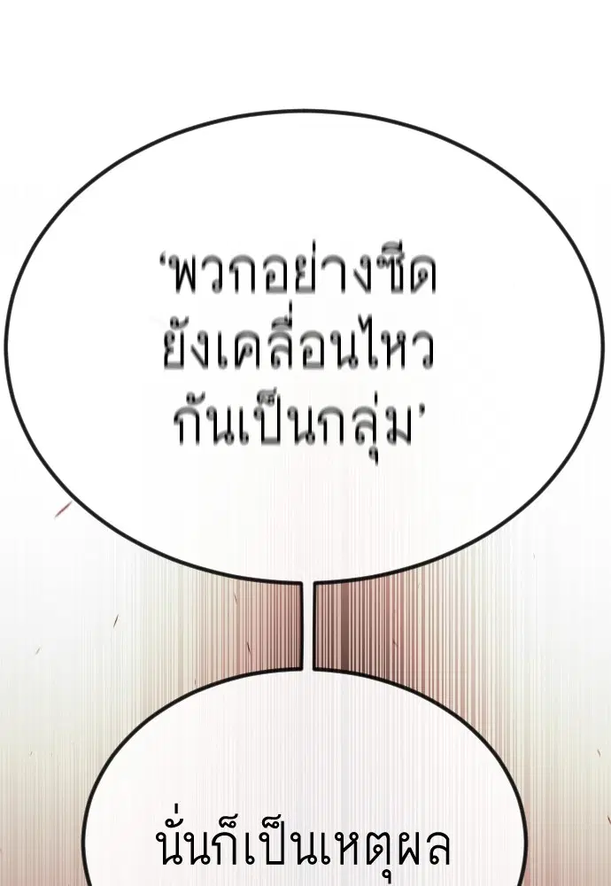 หน้า 137 จาก 223