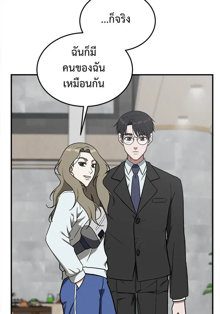 หน้า 152 จาก 207