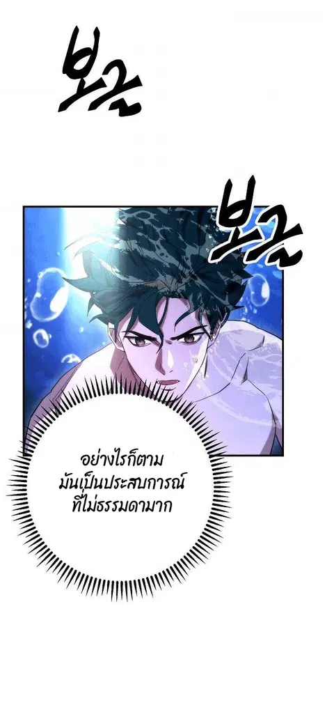 หน้า 27 จาก 124