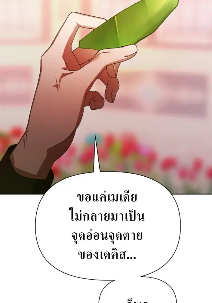 หน้า 82 จาก 145
